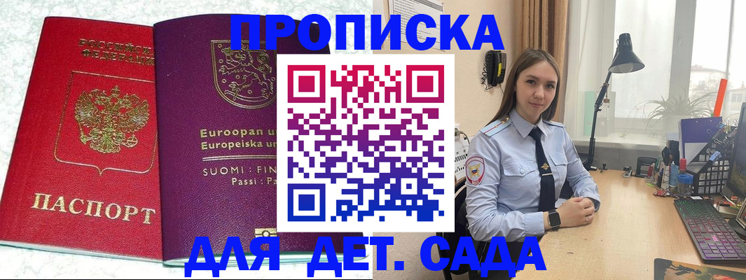 форма 3 в Никольске